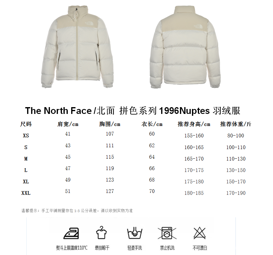 Designer Winter Coats